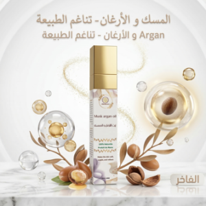 Accueil huile argan musc